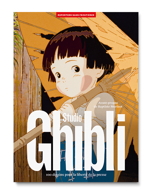 SOLD OUT // 80 - Studio Ghibli - édition limitée